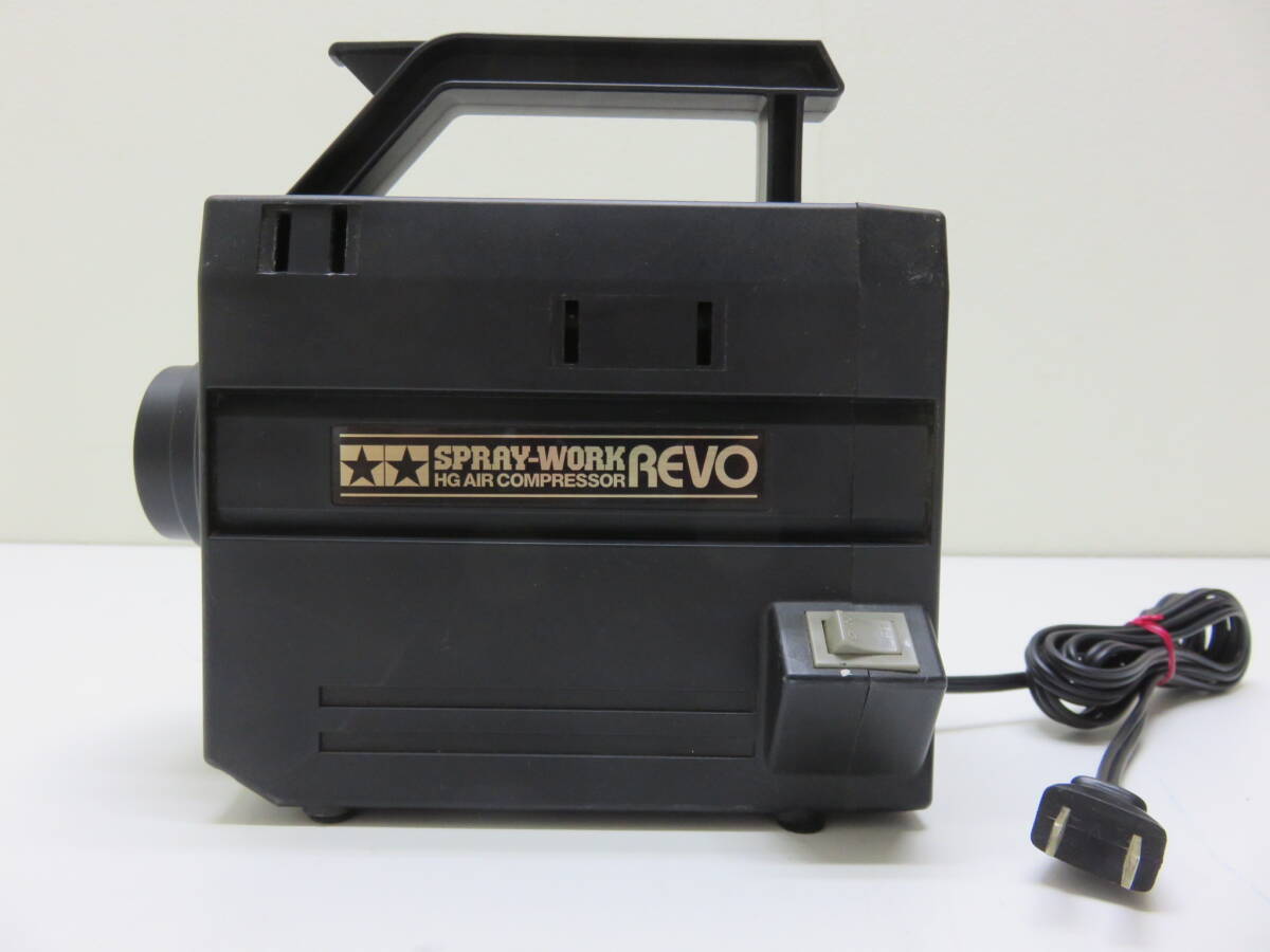 タミヤ スプレーワーク HG コンプレッサーレボ II　中古品 スプレーワーク HG コンプレッサーレボ II （HGエアーブラシIII