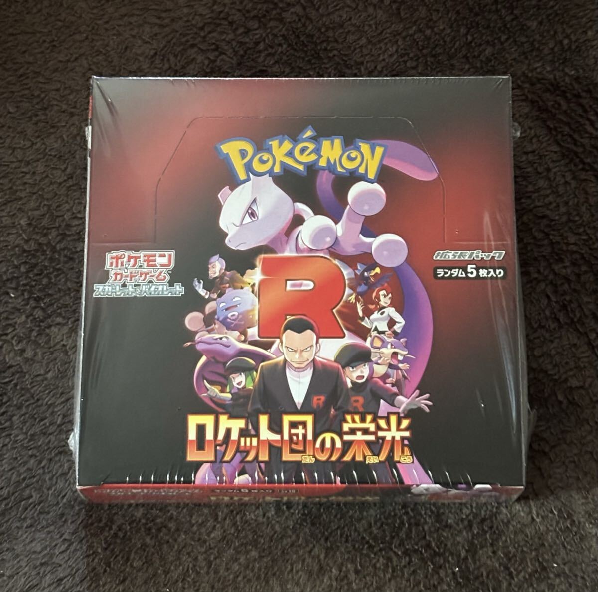 Yahoo!オークション -「rocket」(ポケモンカードゲーム