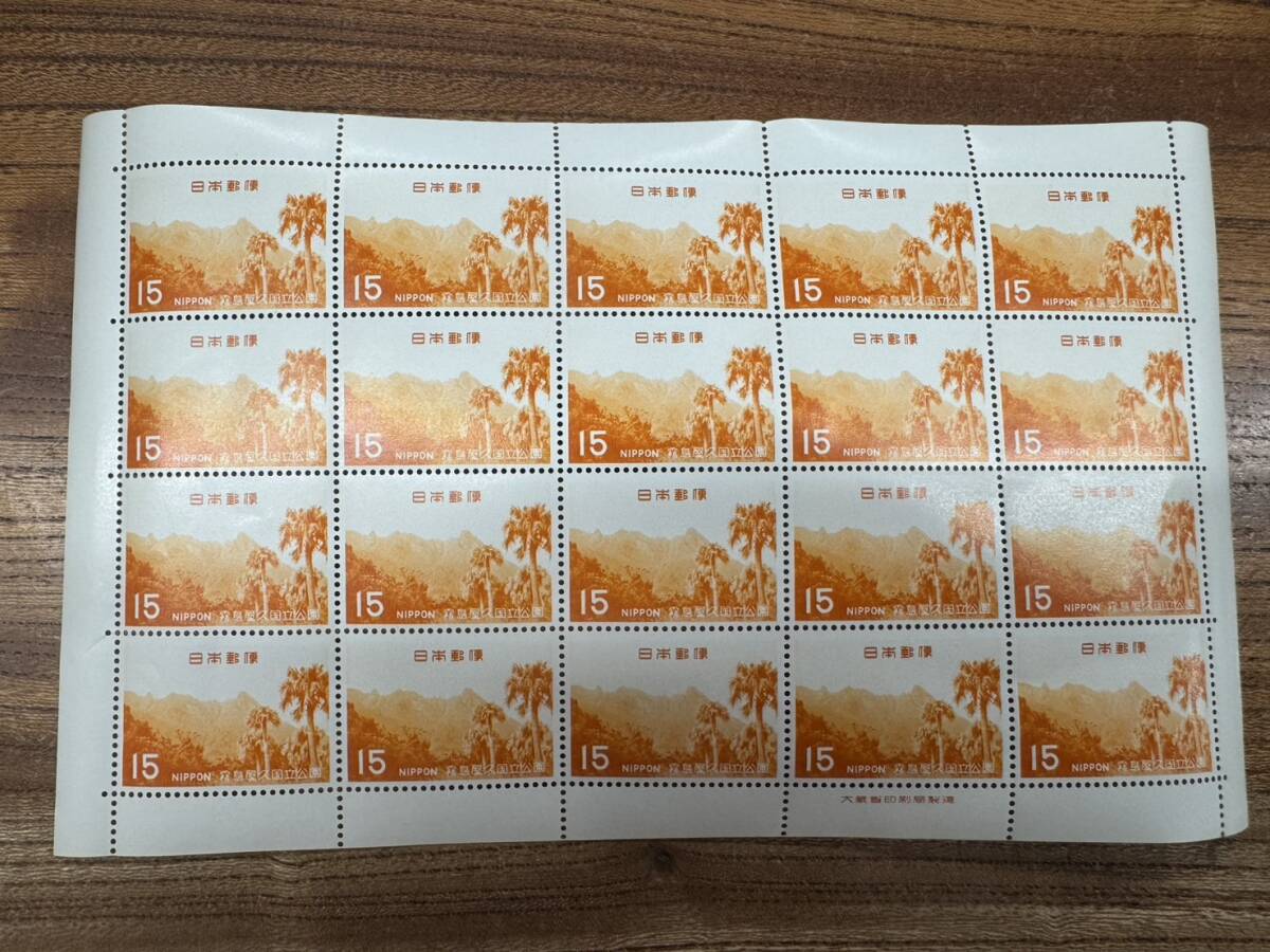使用済み切手　国立公園記念切手　8種各約100枚づつ　dd063 使用済み切手 国立公園記念切手 8種各約100枚づつ dd063