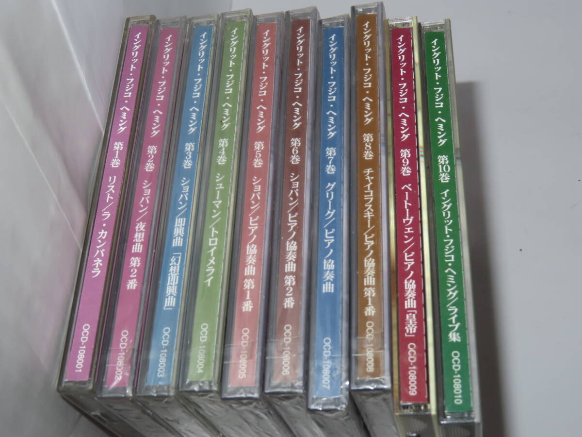 Yahoo!オークション -「イングリット フジコ ヘミング」(CD) の