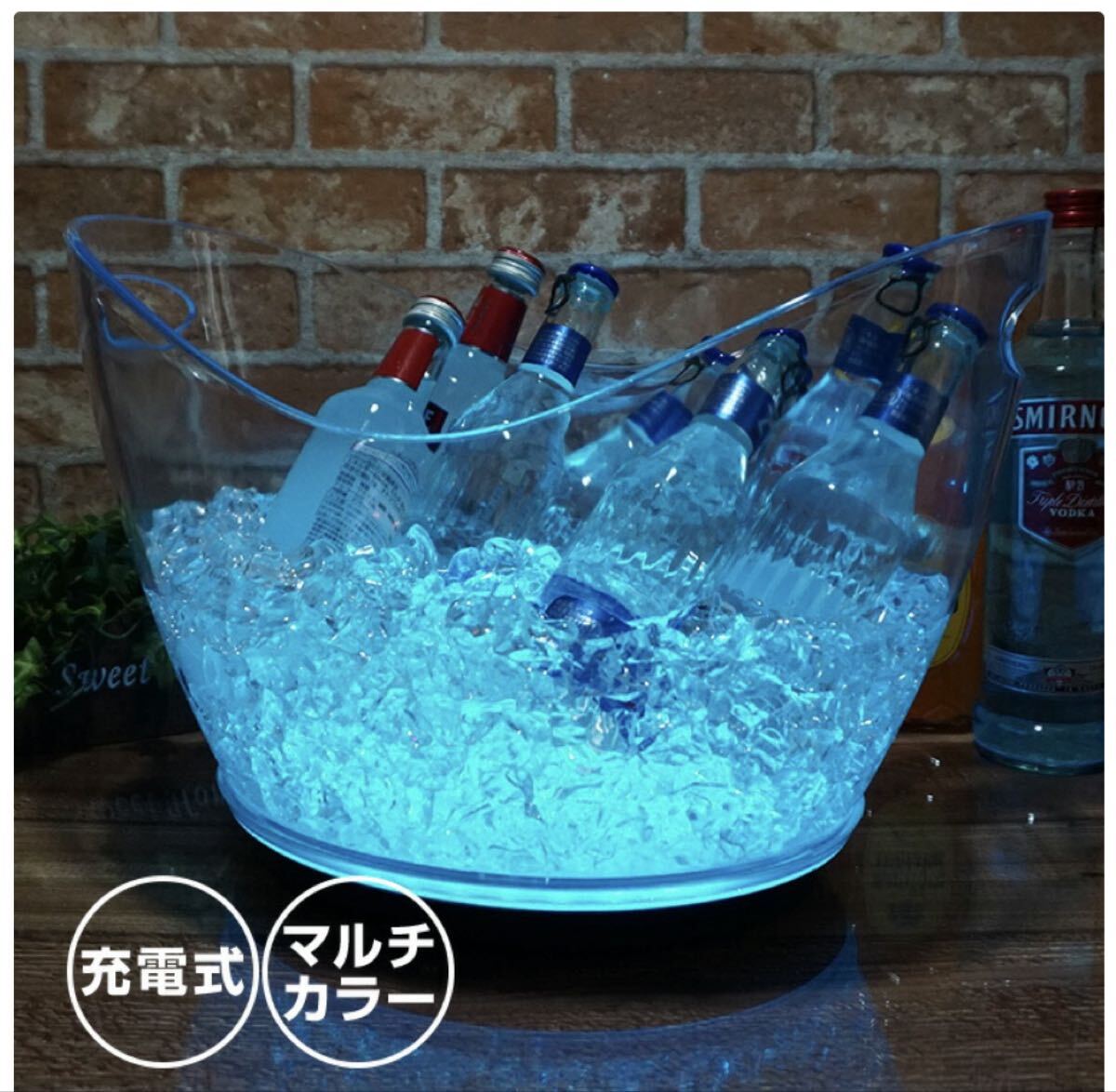 光る ワインクーラー 楕円形 幅41cm×奥行28cm×高さ28.5cm マルチ