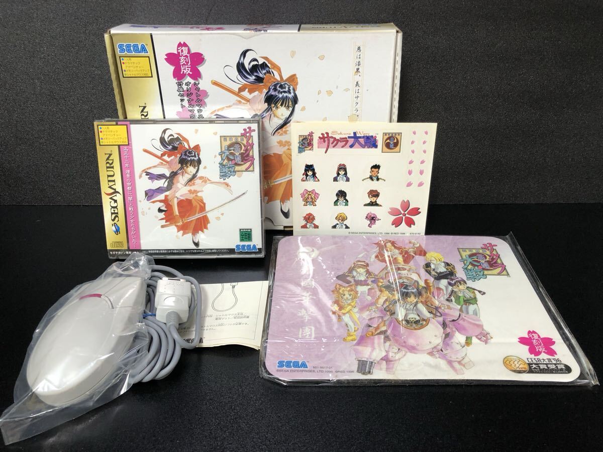 【未使用】激レア　SEGA SATURN　サクラ大戦　特別限定版　新品 楽天市場】セガ サクラ大戦 特別限定版 Btype セガサターン