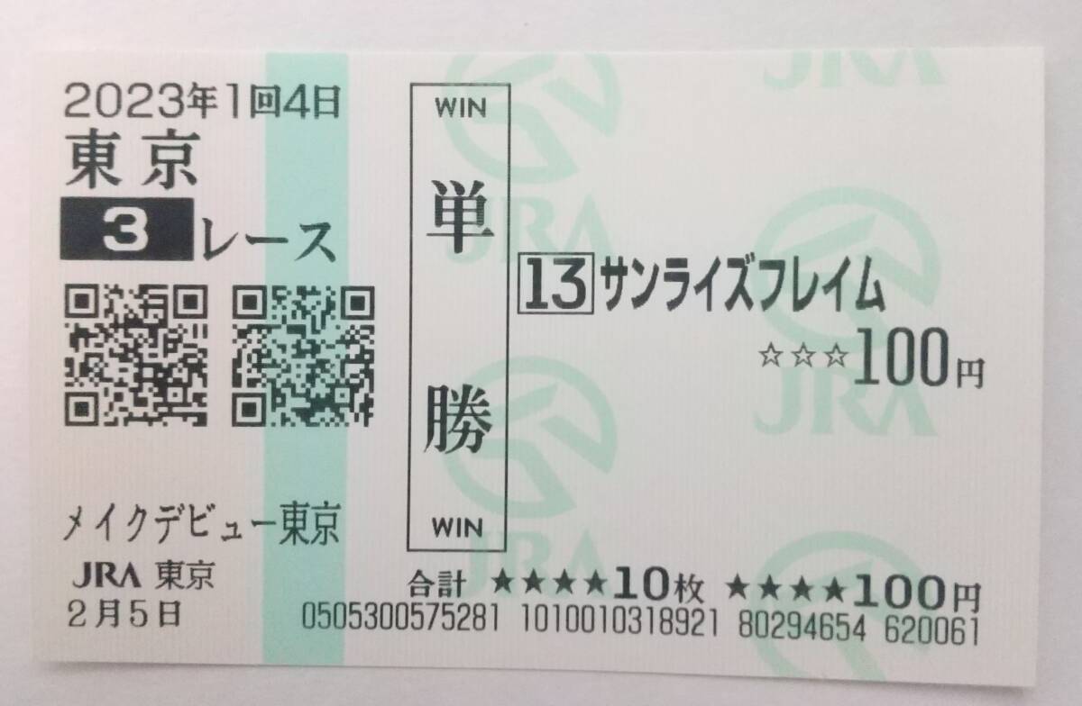 2025年最新】Yahoo!オークション - 競馬(スポーツ、レジャー)の
