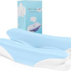 低反発枕 人間工学デザイン まくら ヒアルロン酸美容成分配合 pillow 首が痛くならない 安眠枕 横向き寝 仰向け寝