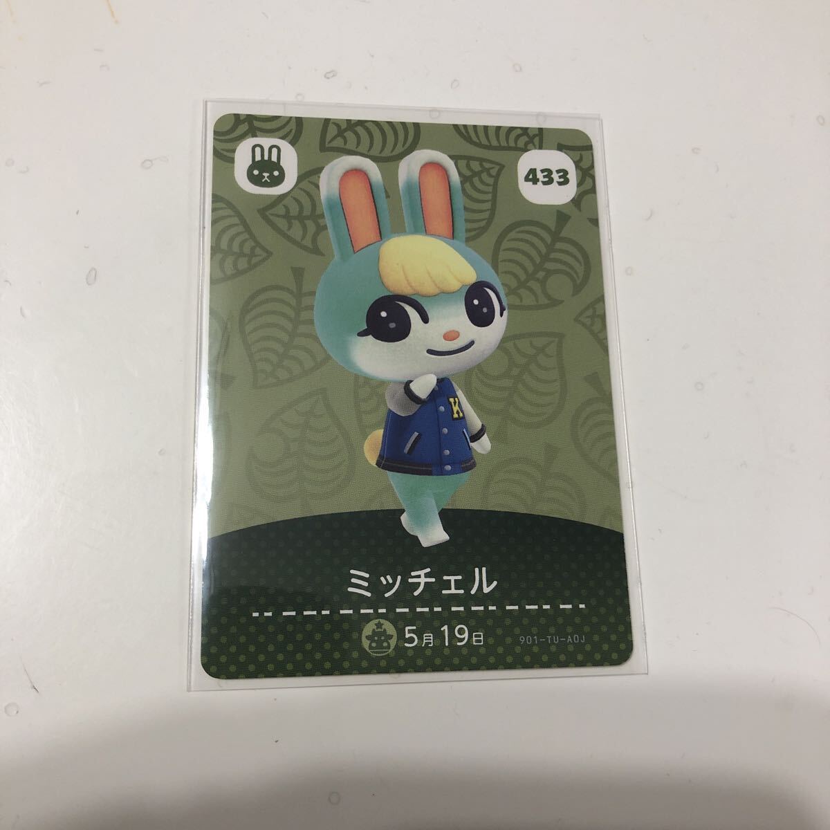 2025年最新】Yahoo!オークション -あつ森amiiboの中古品・新品