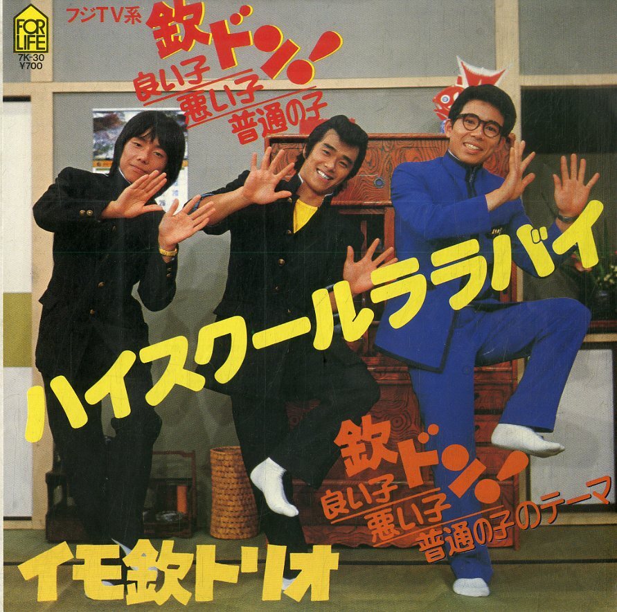2025年最新】Yahoo!オークション -長江健次(レコード)の中古品