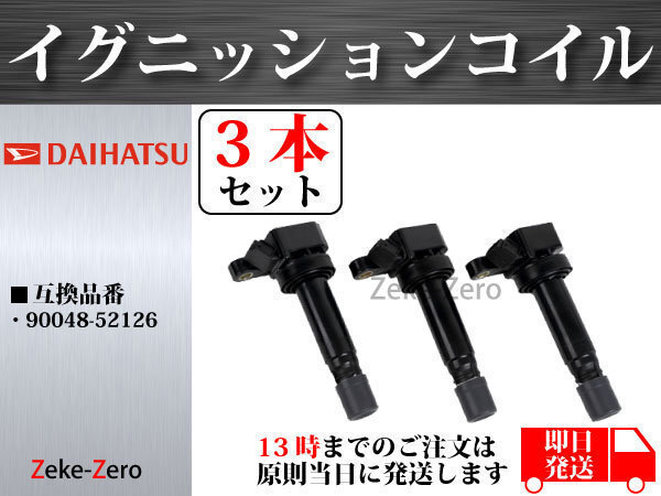 ハイゼット S200C S200P S200SP S200V S200W S21