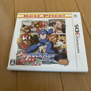 ニンテンドー3DS