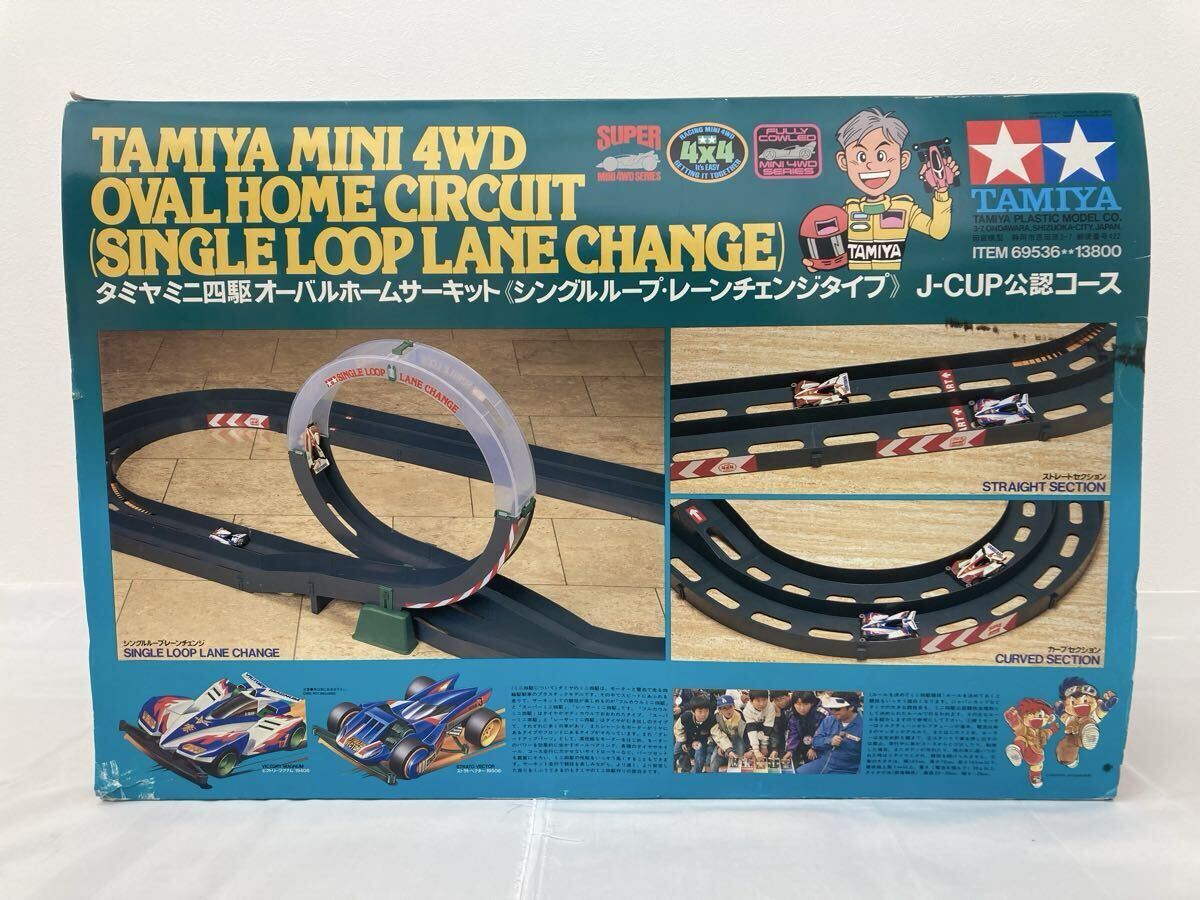 メ*ト様 【中古】ゼクト・インターナショナル ミニ四駆コース 3連超ベリ・ループ Yahoo!オークション -「ミニ四駆コース ループ」の落札相場