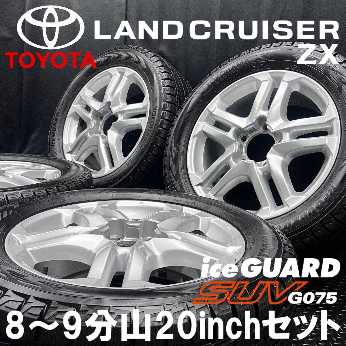 r*︎様 ⭐︎TOYOTA タンドラ　ランクル　純正タイヤホイールセット⭐︎ US TOYOTA トヨタ タンドラ SR5 TRDオフロードパッケージ 等