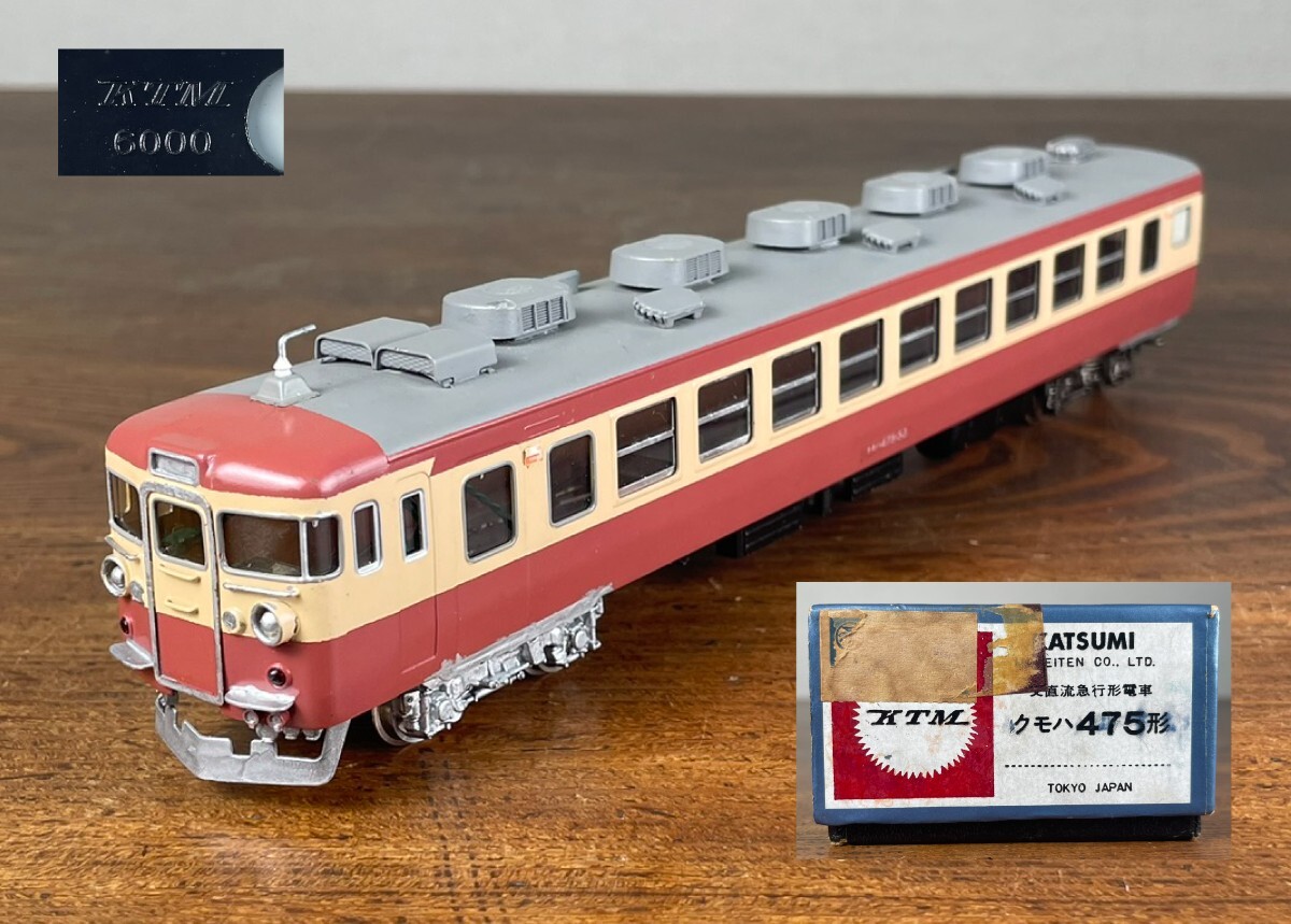 Yahoo!オークション -「昭和 レトロ」(HOゲージ) (鉄道模型)の