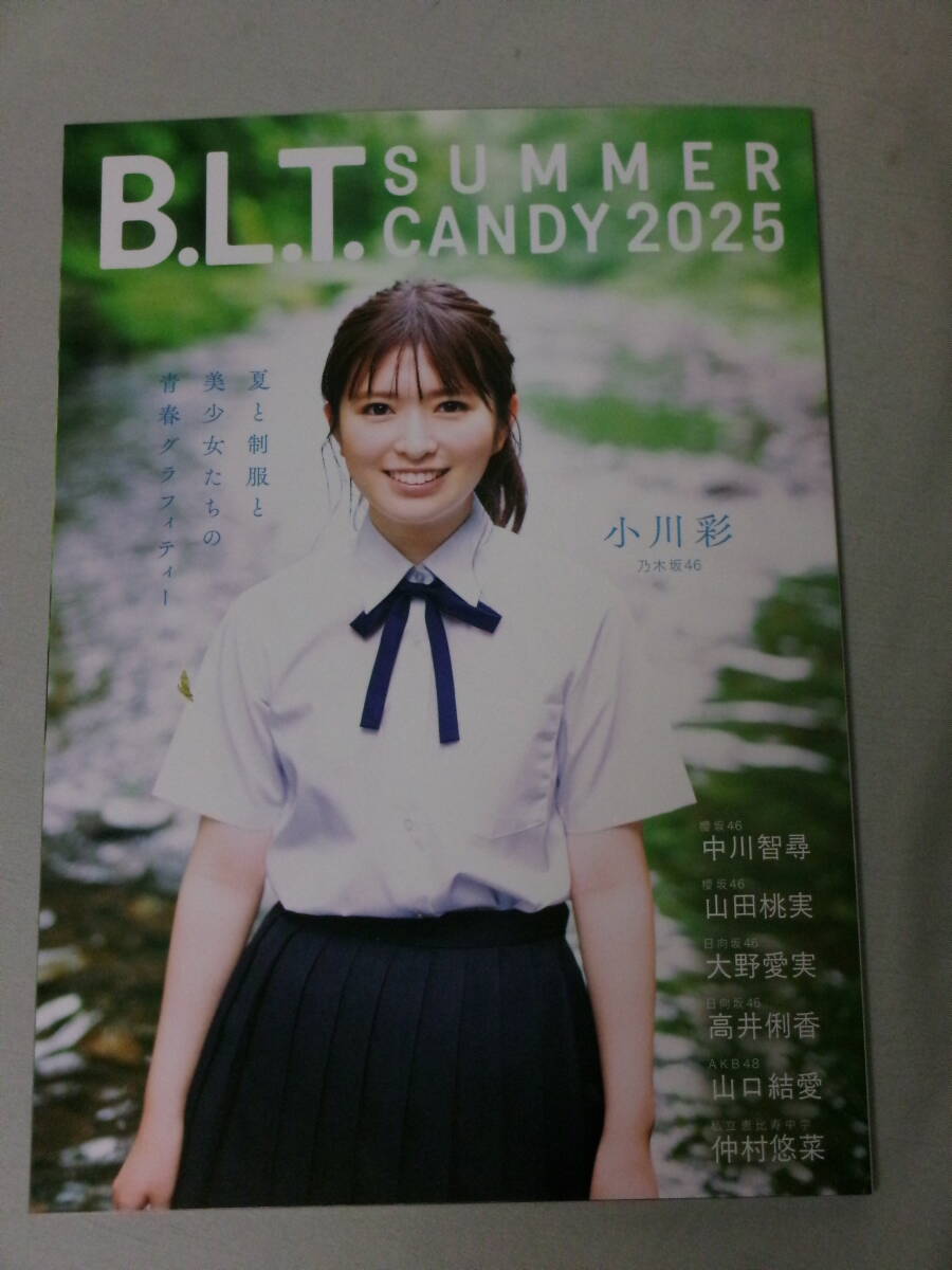 2025年最新】Yahoo!オークション -candy!(雑誌)の中古品・新品