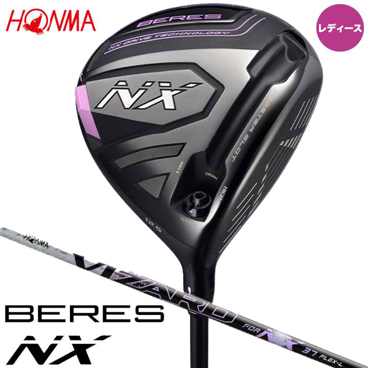 【美品】HONMA ホンマ BERES ベレス　星2 レディース　7-9アイアン レディース,[日本限定モデル] BERES (2024年モデル) LADIES