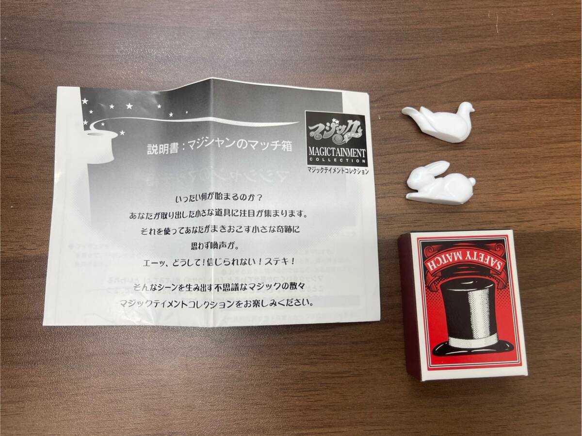 未使用品　化粧箱入　羽子板マッチ　250個入り　マッチ空箱/昭和レトロ 未使用品化粧箱入羽子板マッチ250個入りマッチ空箱/昭和レトロ雑貨
