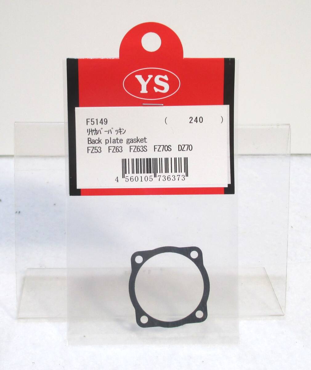2025年最新】Yahoo!オークション -ys fz63の中古品・新品・未