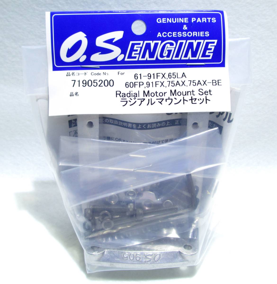 2025年最新】Yahoo!オークション -osエンジンマウントの中古品