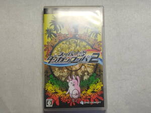 中古品 PSPソフト スーパーダンガンロンパ2 さよなら絶望学園 通常版