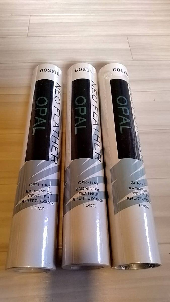 バドミントン中古シャトル　ヨネックス　ゴーセン バドミントン レトロシャトル ヨネックス 旧ロゴ 筒付き