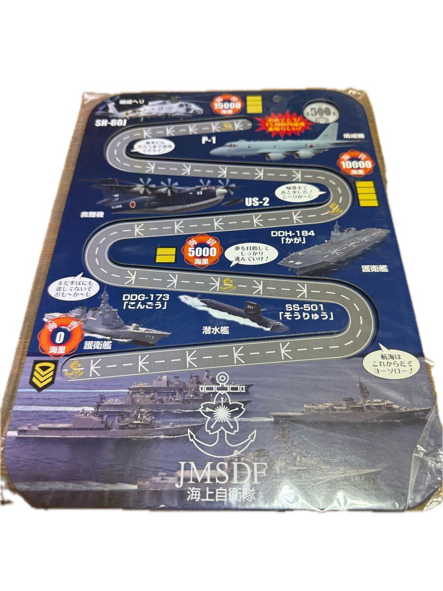 2025年最新】Yahoo!オークション -自衛隊 px 品の中古品・新品