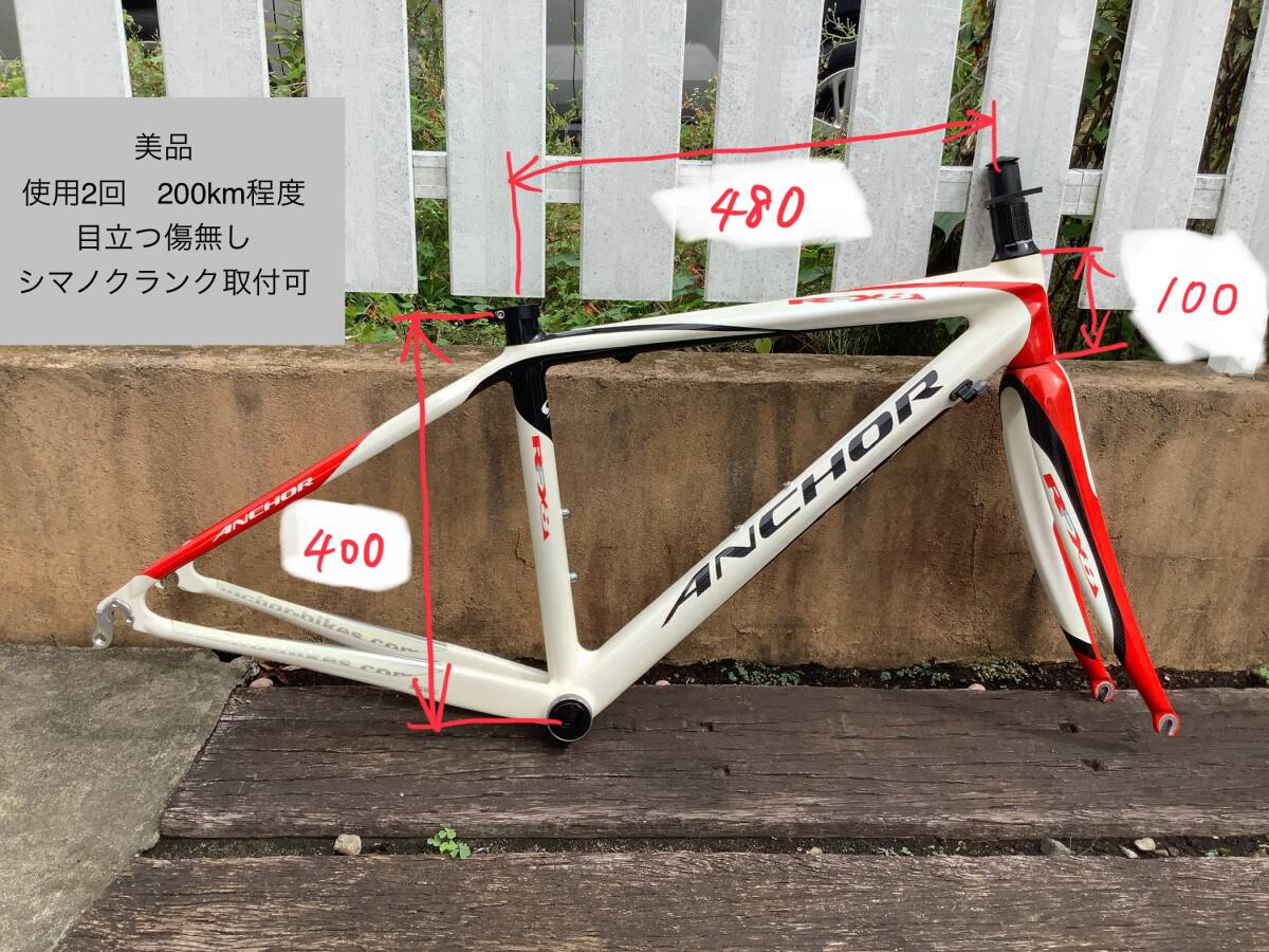 anchor フレーム Yahoo!オークション -「bridgestone anchor」(フレーム) (パーツ