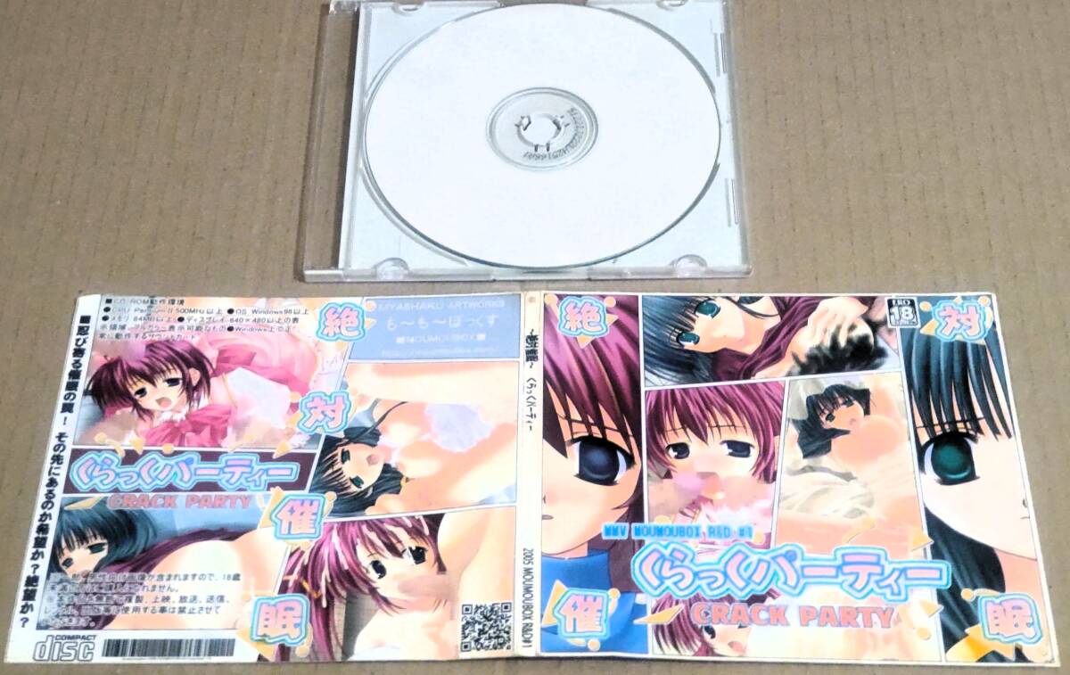 Yahoo!オークション -「こみっくパーティー」(Windows) (ゲーム