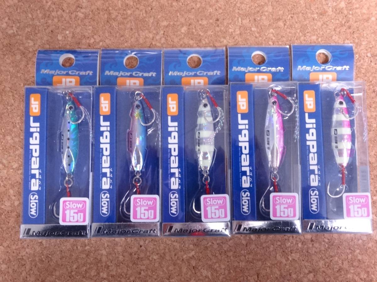 ジグパラ　200g、250g、300gセット　中古品 2025年最新】Yahoo!オークション -ジグパラ バーチカル ロングの