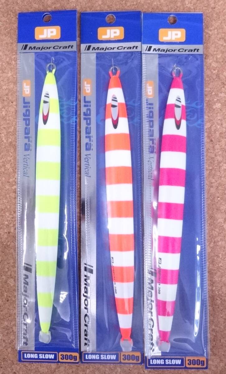 ジグパラ　200g、250g、300gセット　中古品 ジグパラ 200g、250g、300gセット 中古品 2025年最新】Yahoo