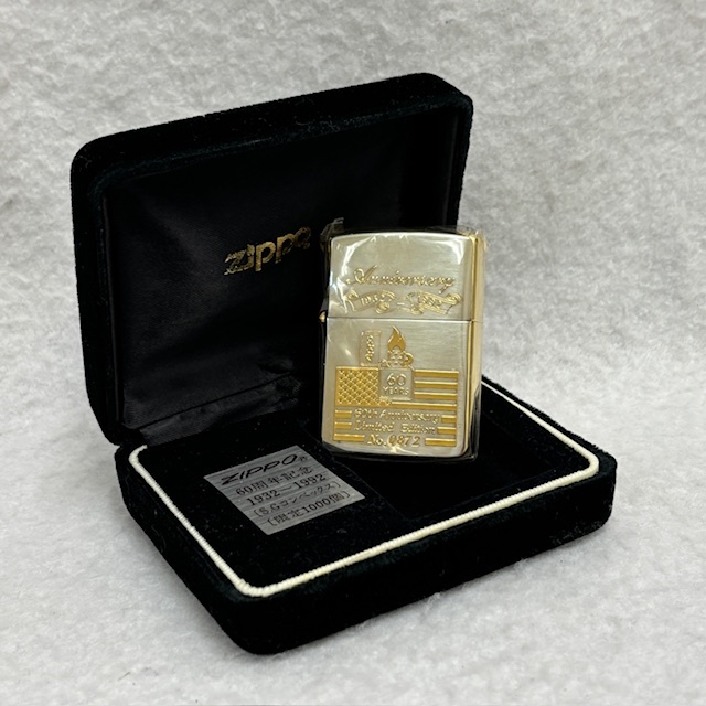 釣りバカ日誌　ZIPPO 記念品？　レトロ　非売品 楽天市場】zippo 1977（喫煙具｜ホビー）の通販