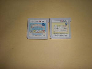 即決3DS すみっコぐらし おみせはじめるんです & ここがおちつくんです