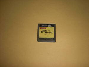 即決DS 株式売買トレーナー カブトレ!NEXT