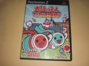 即決PS2 太鼓の達人 わくわくアニメ祭り