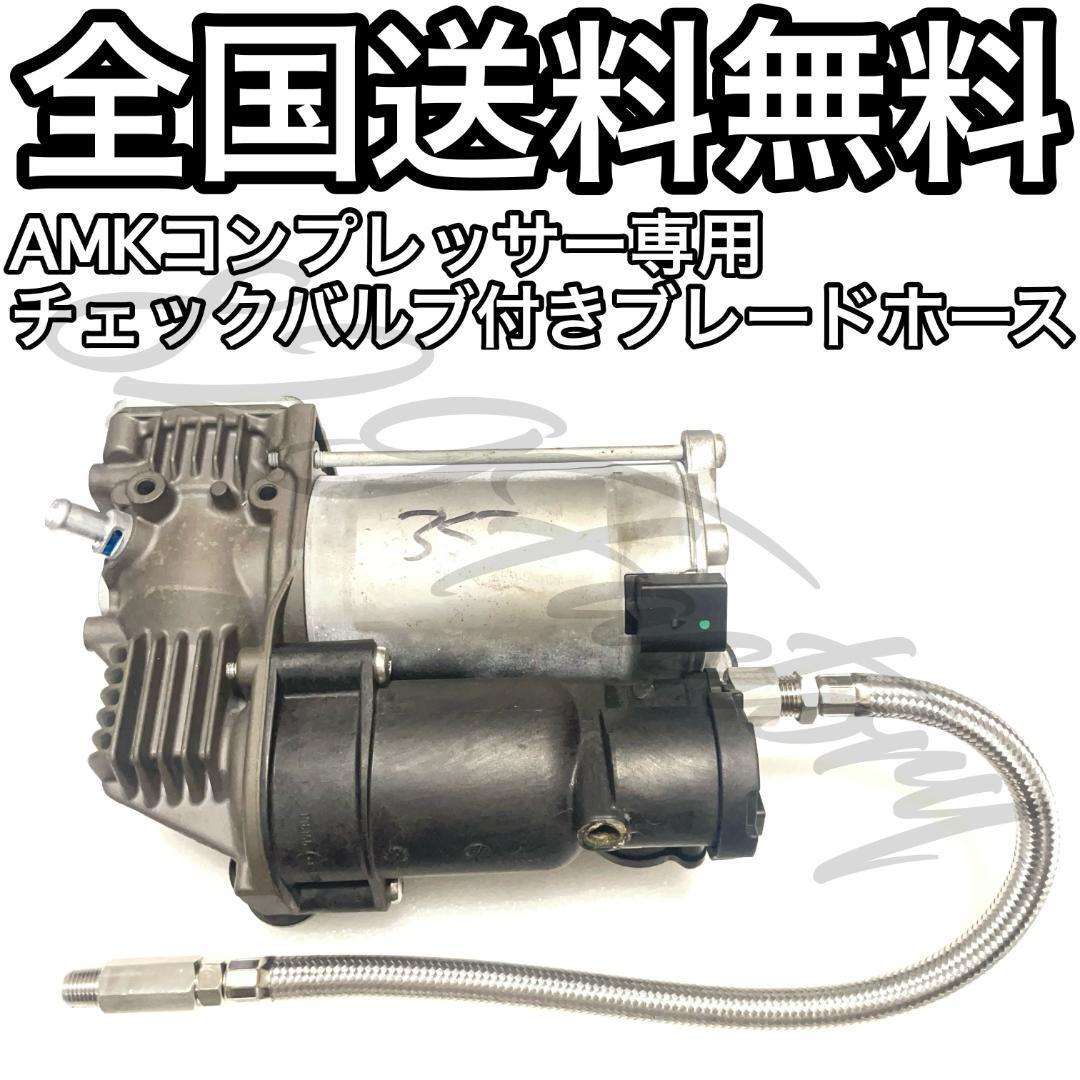 コンプレッサー AC6470S クロームメッキ 超高出力タイプ 1/4 エアサス Amazon.co.jp: エアサス用コンプレッサー 200PSI対応 2.2CFM高