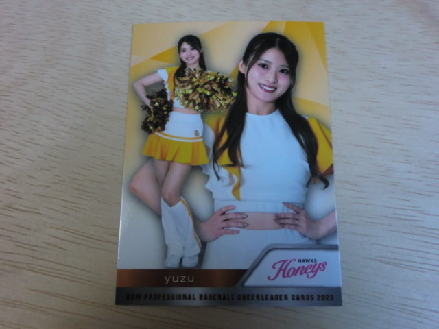 福岡ソフトバンクホークス 吉田賢吾選手 EPOCH 直筆サインカード RC Amazon.co.jp: ソフトバンクホークス吉田賢吾選手直筆サイン