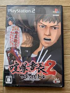 喧嘩番長2 フルスロットル PS2ソフト 説明書付き/AE