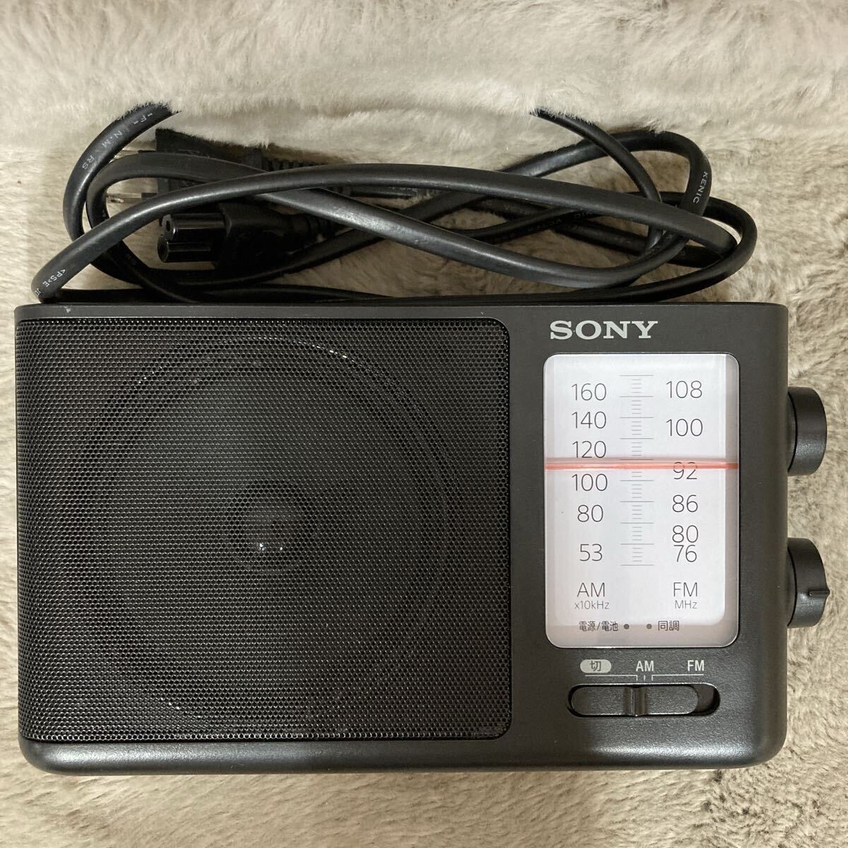 希少品‼️　ソニーICF−854V ポケットラジオ　完動品‼️　昭和レトロ SONY ICF-B50 非常用ラジオ 日本製 ソニー コンパクトサイズ