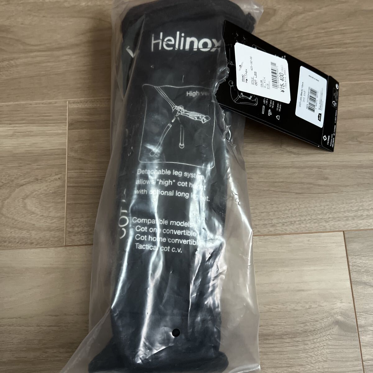 Helinox コットレッグ10本　新品未使用品 ヘリノックス コットレッグ – aandfonlinestore