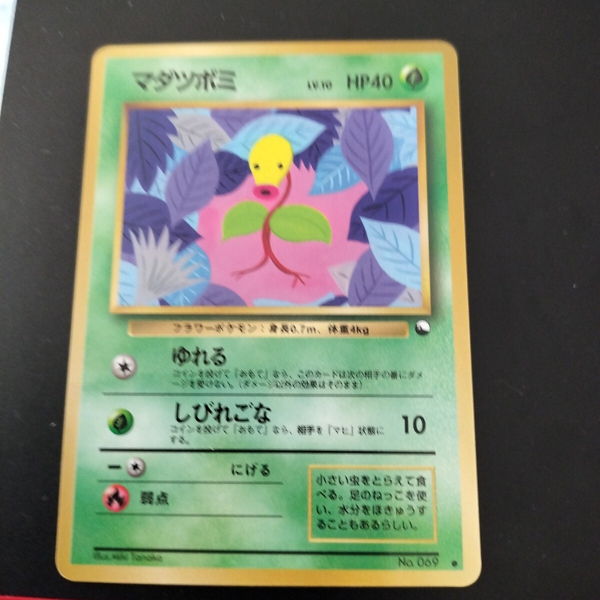 Yahoo!オークション -「ポケモンカード 拡張シート」の落札相場