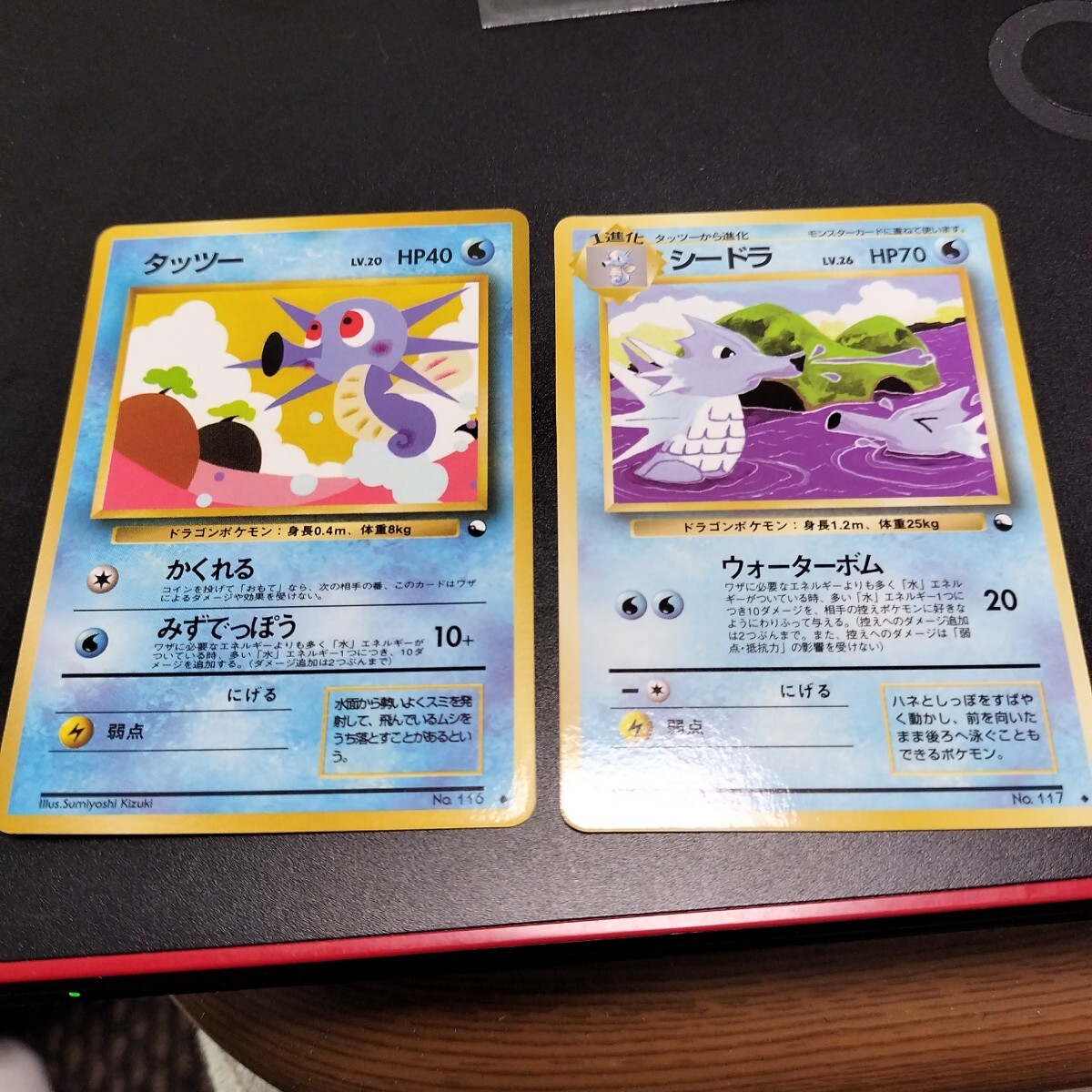 2025年最新】Yahoo!オークション -ポケモンカード 旧 拡張シート