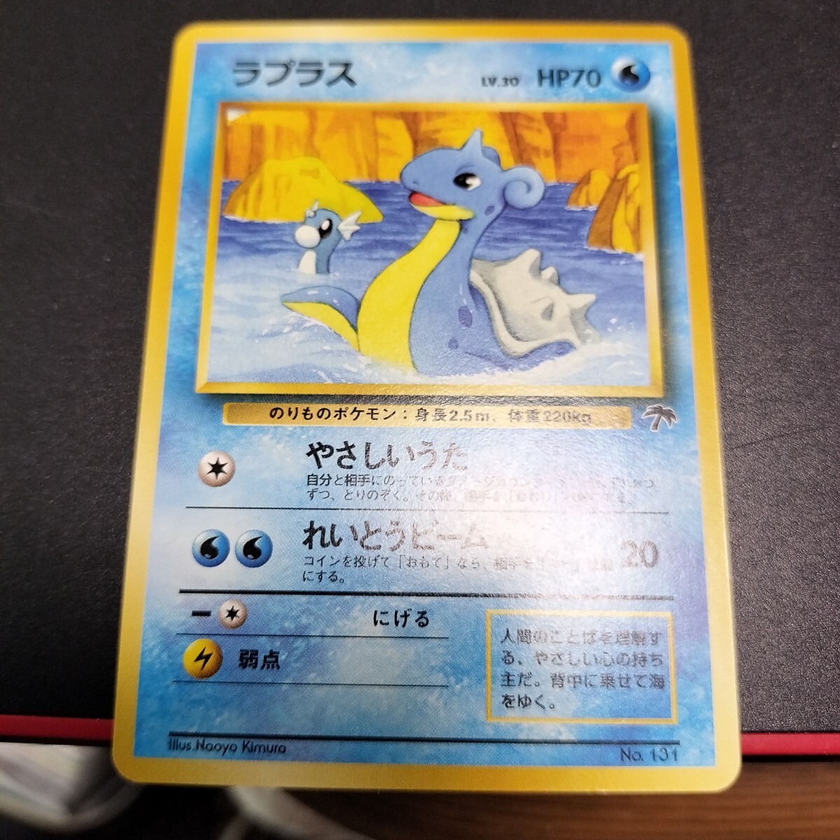 ポケモン - ポケモンカードゲーム　サザンアイランド　新品未開封6種セット 1⭐️【全6種未開封 】ポケモンカード サザンアイランド