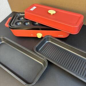 【k25100015】 ホットプレート プリズメイト スリム 電気調理器 たこ焼き 焼肉 焼きそば 最高温度190℃