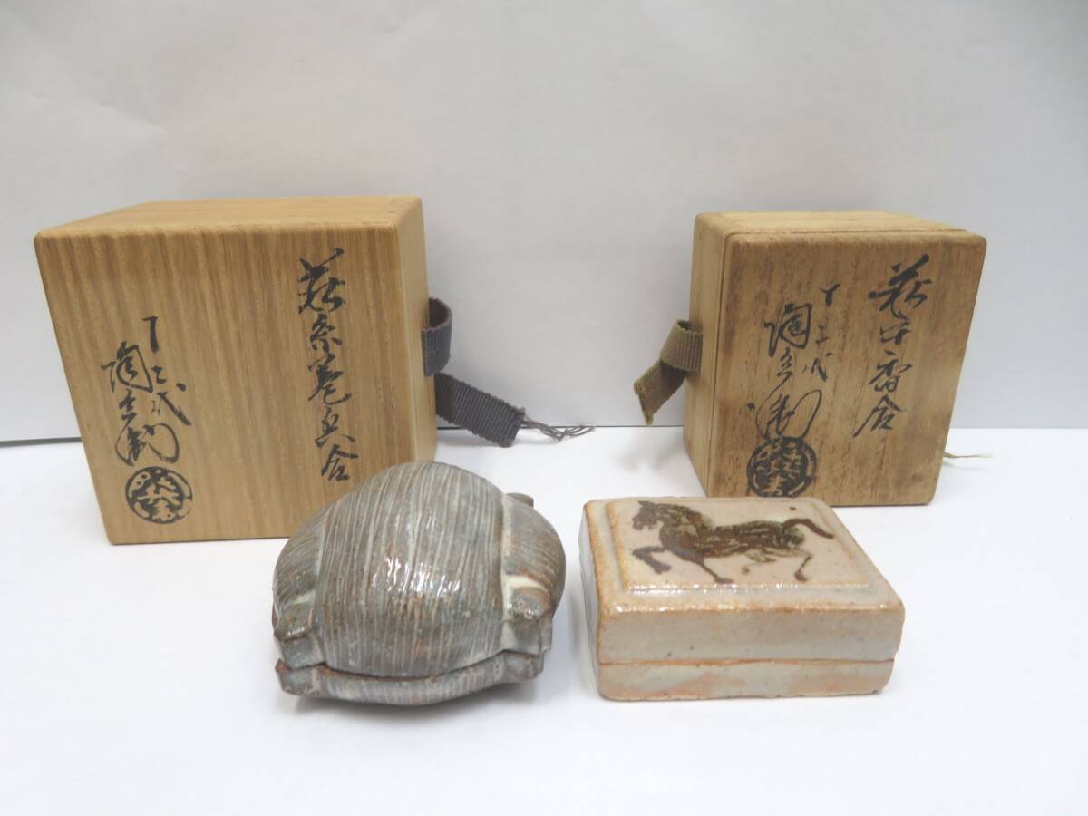 Yahoo!オークション -「十二代田原陶兵衛」の落札相場・落札価格