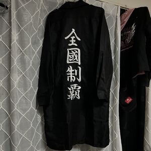 特攻服 全国制覇 黒 コスプレ