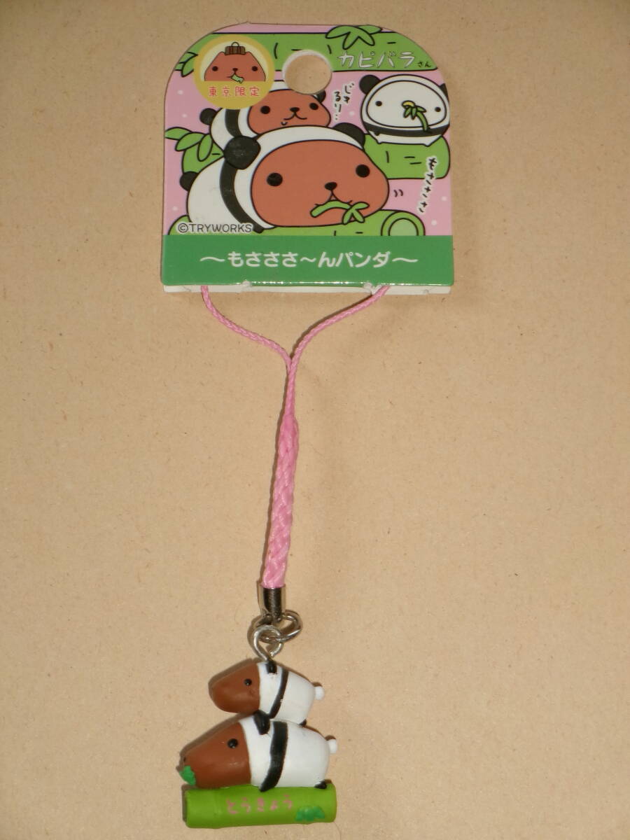 2025年最新】Yahoo!オークション -カピバラさん ストラップ