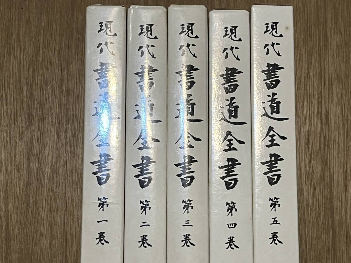 書道作品　掛軸　創作　信山流　全紙大 書道作品 掛軸 創作 信山流 全紙大 Yahoo!オークション -「上條