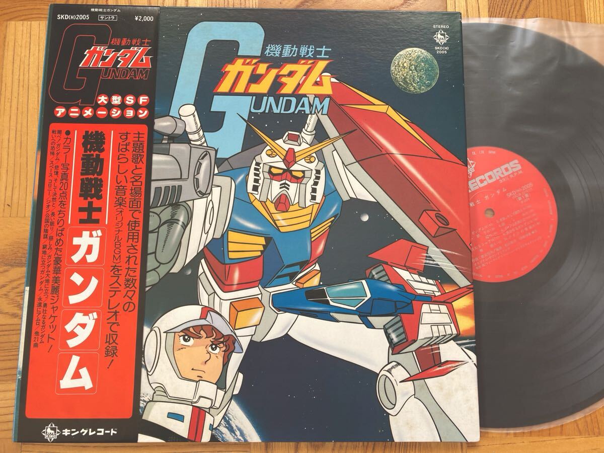 機動戦士ガンダム アニメ音楽レコード 12枚セット　ポスター付き 機動戦士ガンダム【ファーストTVシリーズ】12インチLPレコード