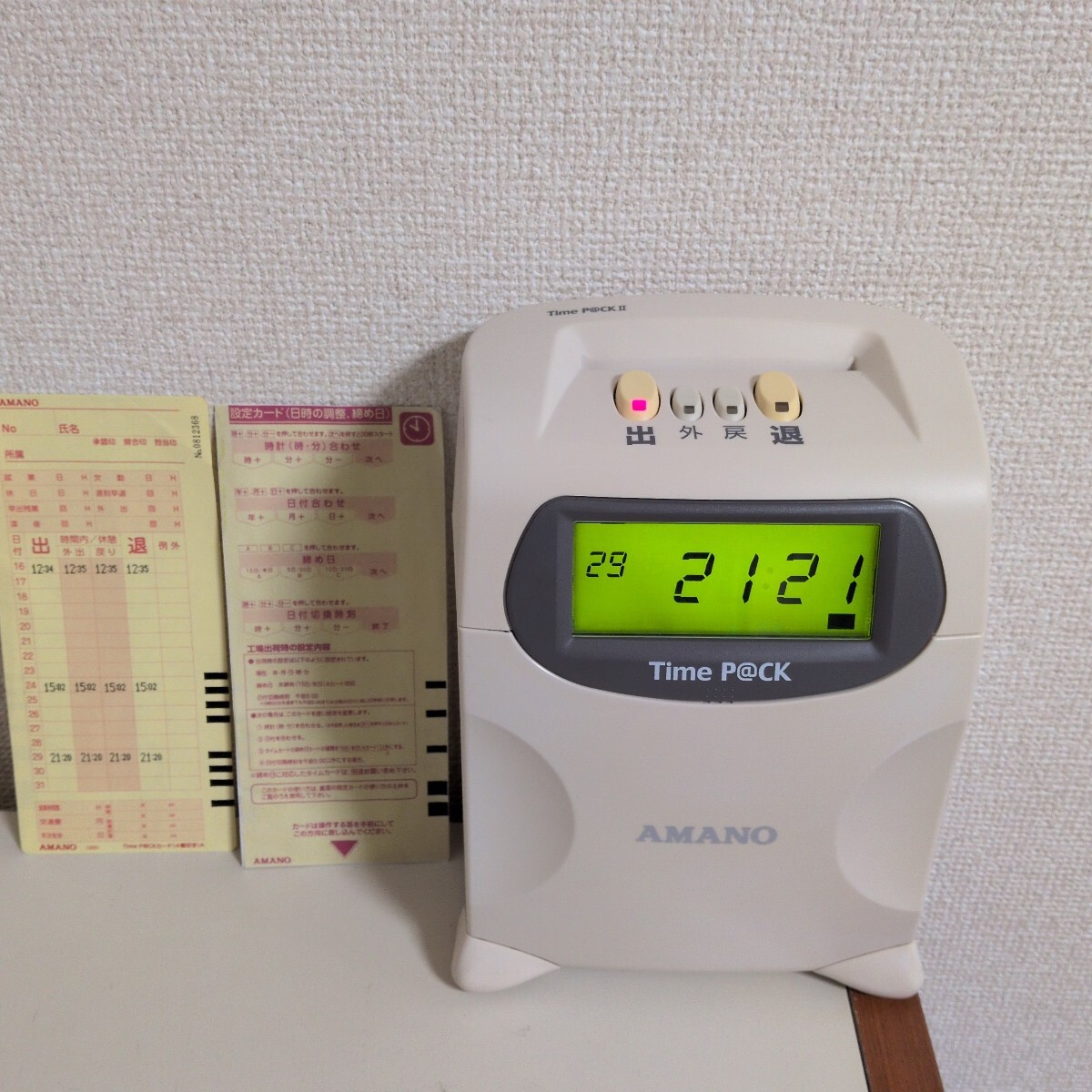 （中古品）AMANO 電子タイムレコーダー b0000acbzu.jpg