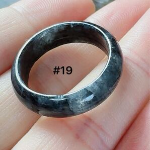 R2-01915-1天然烏鶏種翡翠《本物保証》 天然石 天然翡翠 指輪19号 A貨黒翡翠リング 一点物 縁起物 御守り 魔除け 昇進 成功 風水 金財運