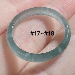 R2-02042-1 天然翡翠《本物保証》 天然石 指輪 約17~18号 翡翠リング 一点物 縁起物 御守り 魔除け 昇進 成功 風水 金運 財運 幸運 幸福