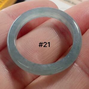 R2-02156天然本翡翠《本物保証》 藍水翡翠 指輪約21号 一点物 希少 縁起物 お守り 魔除け 昇進 成功 風水 金運 財運 幸運 幸福