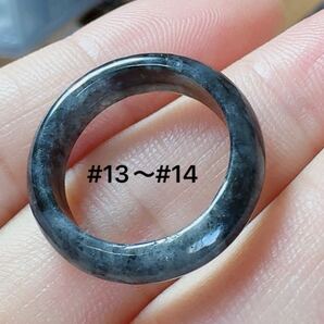 R2-01909天然烏鶏種翡翠《本物保証》 天然石 天然翡翠 指輪13~14号 A貨黒翡翠リング 一点物 縁起物 御守り 魔除け 昇進 成功 風水 金財運